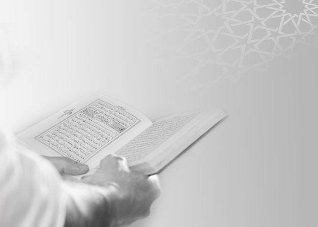 القرآن الكريم